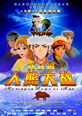 亚欧高清视频