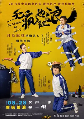 充满撒娇的呻吟