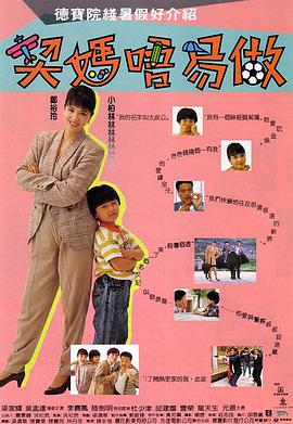 《迷墙》完整版免费观看