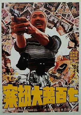 日韩电影伦理