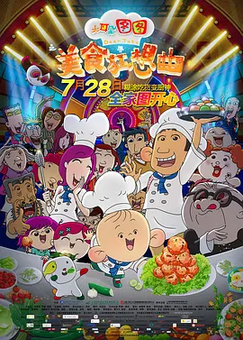午夜dj高清电影免费观看