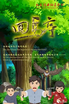 国内精品久久久久电影al换脸