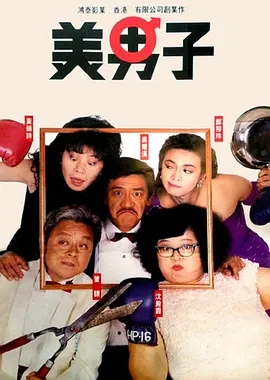 山野尤物寡妇