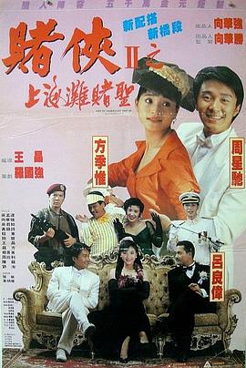 四虎精品影院在线观看视频