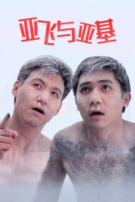 免费在线观看日韩欧美