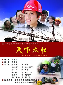 男人天堂你懂的