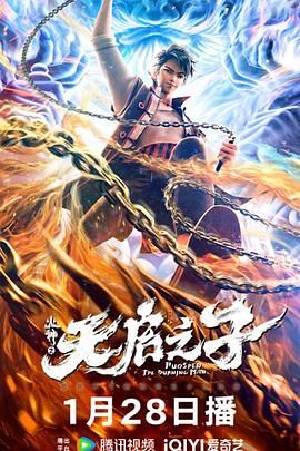 五月天综合色