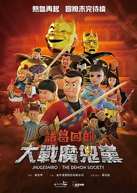 色成年激情久久综合