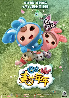 免费观看欧美成人1314w色