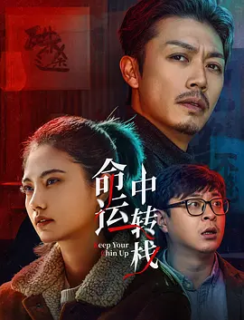 灯塔下的情人