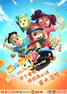 五月天婷婷激情网