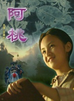 与妹妹之间的微妙关系