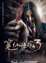 中文字幕第15页