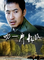 小苮儿倪楠有声小说