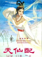 拉里斯的妹妹