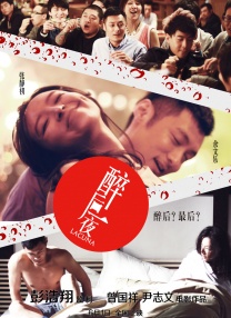 99久久丝袜腿交