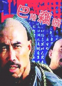 夏晴子在线