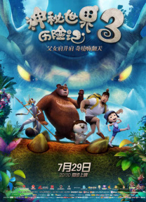 亚洲国产成人久久综合区