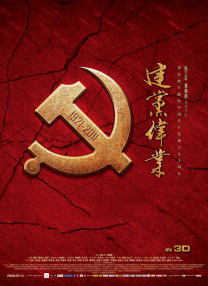 清纯美女被爆操