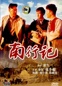 国产馆在线观看视频