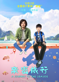 两面神-欲望的两张脸