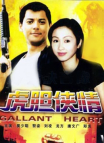 亚洲欧美日韩另类在线