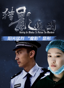酒庄里的小姐