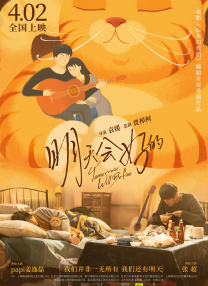 嗯啊好爽小说
