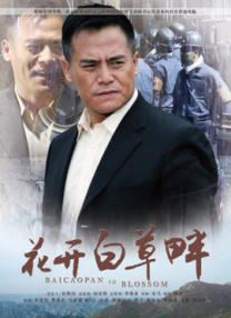 类似台湾佬的网站