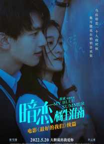 chinese调教体育生