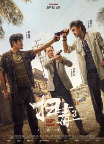 门顶