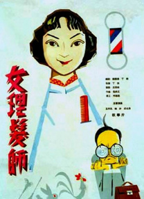 和表姐同居3